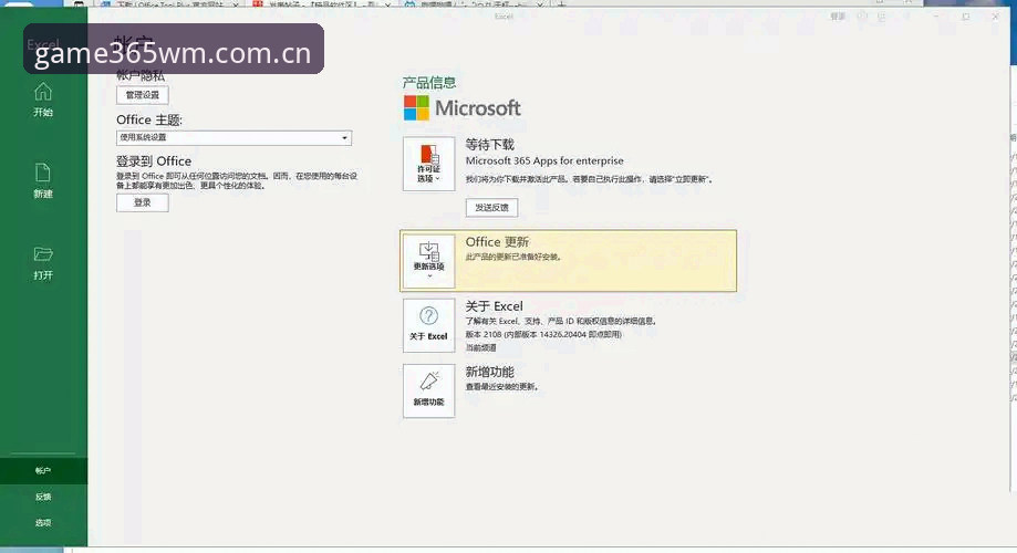 365wm完美平台使用教程：快速找到365体育竞品网站入口的完整指南